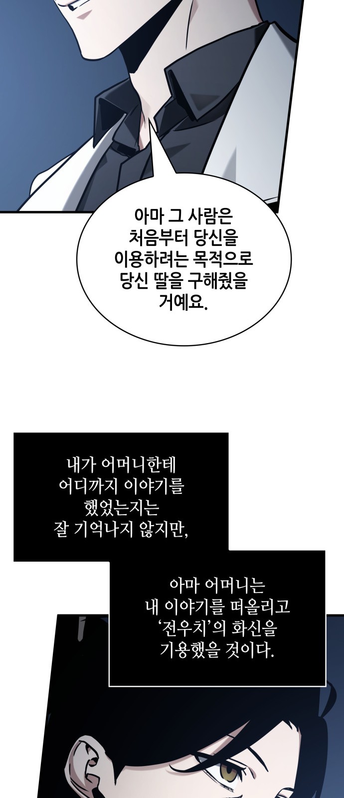 64 페이지