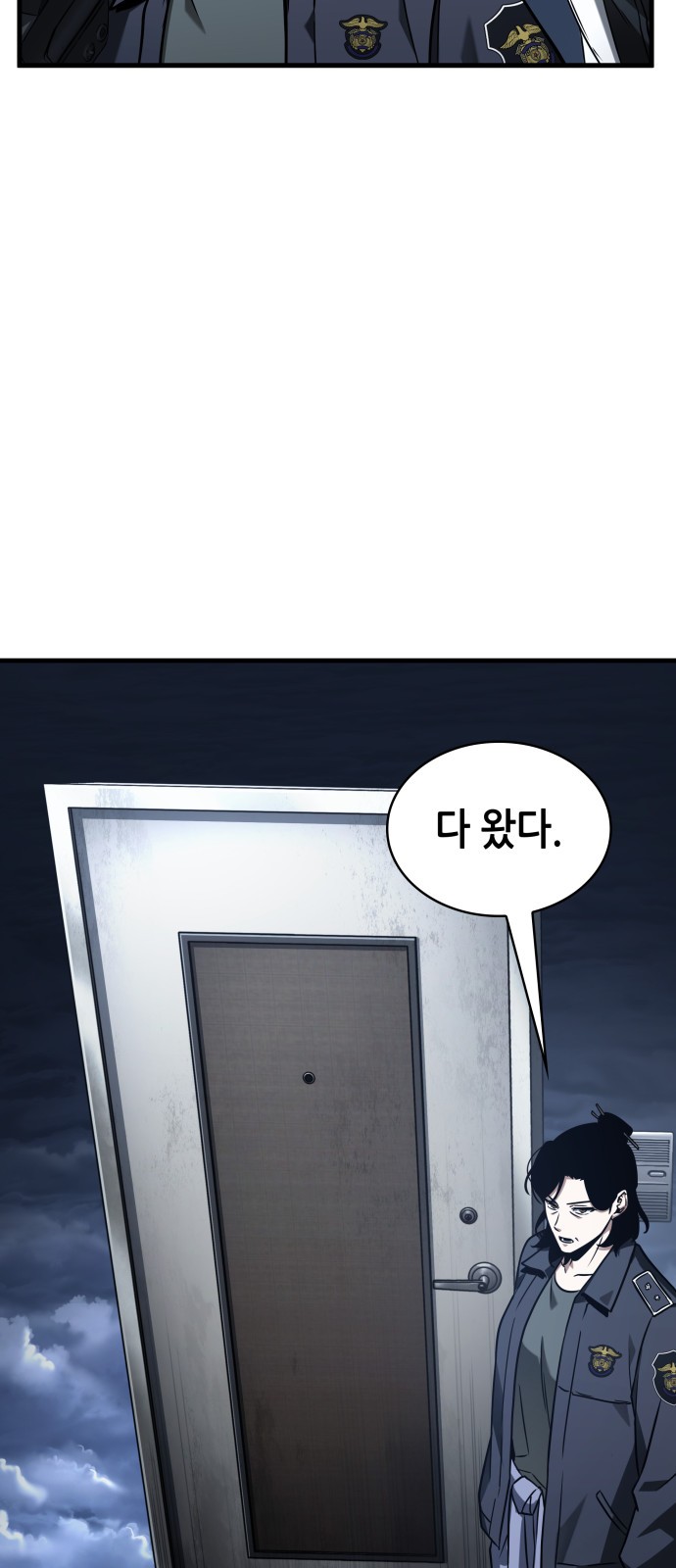 68 페이지