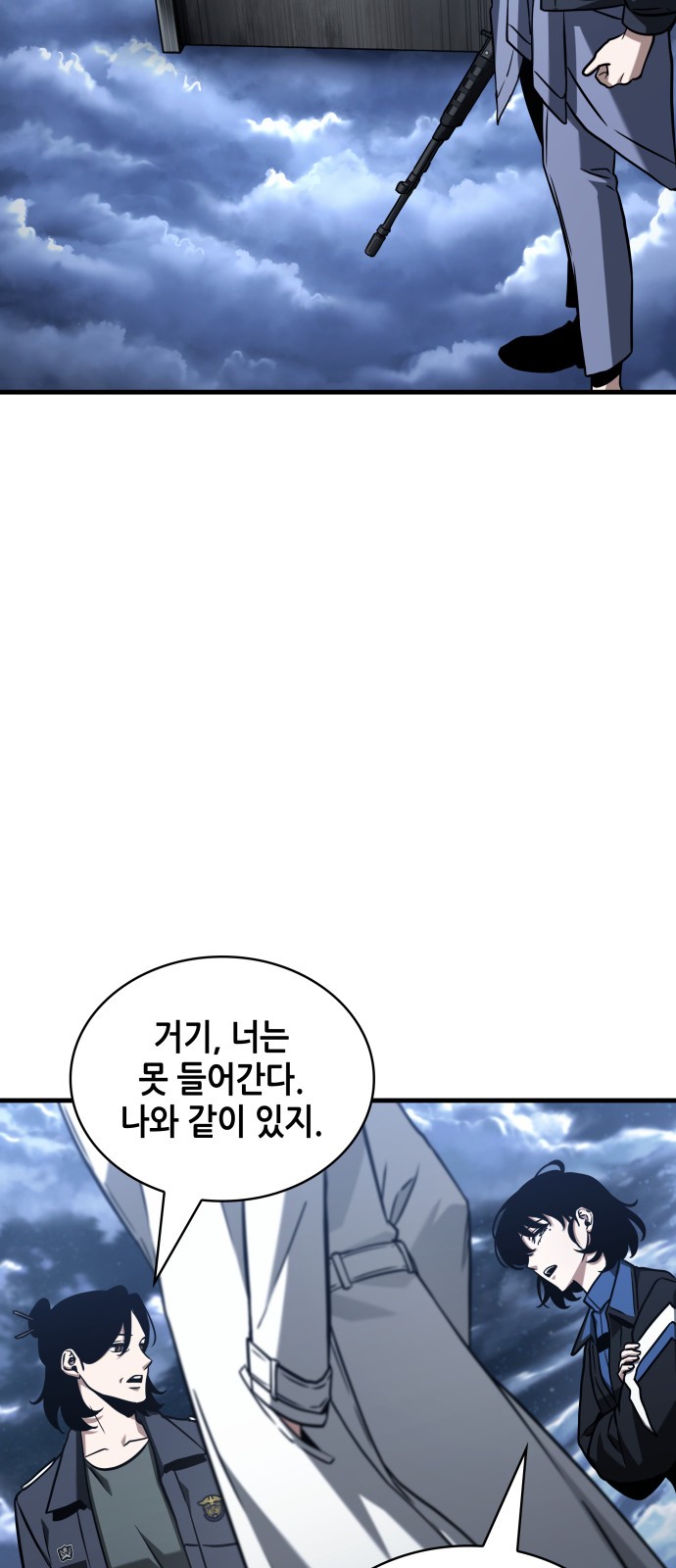 69 페이지