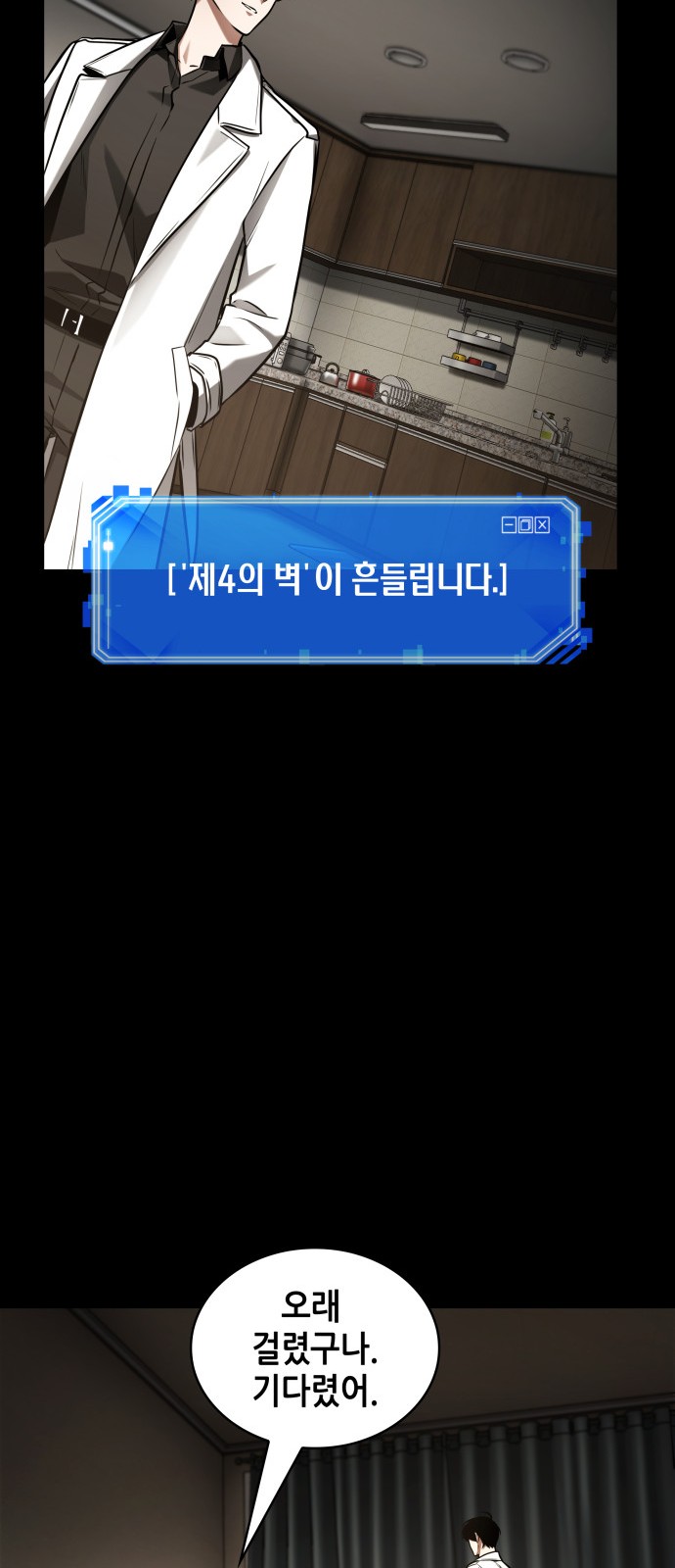 80 페이지