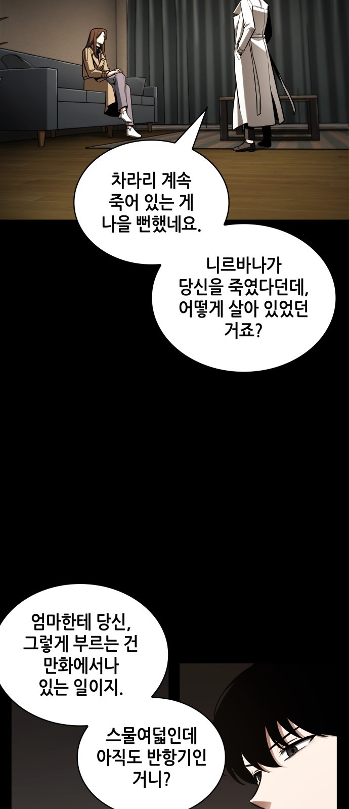 81 페이지