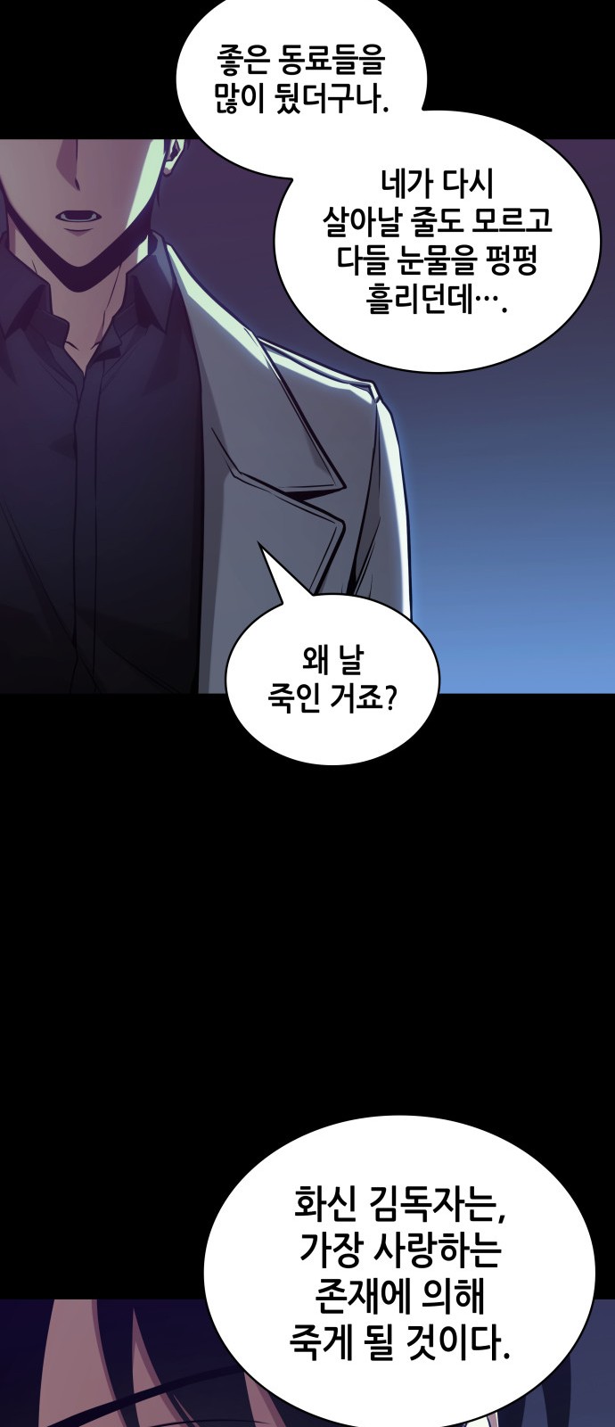 85 페이지