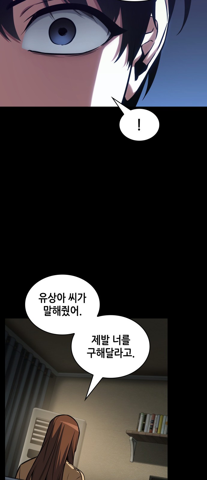 86 페이지