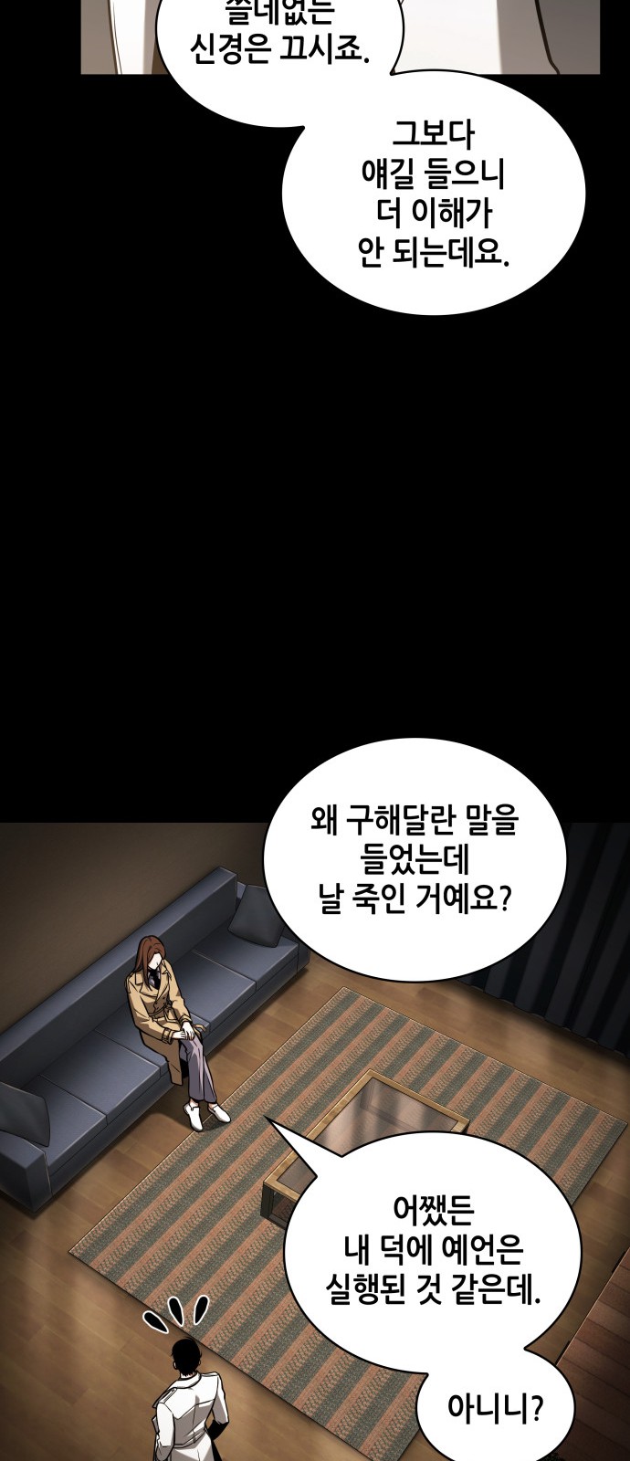 88 페이지