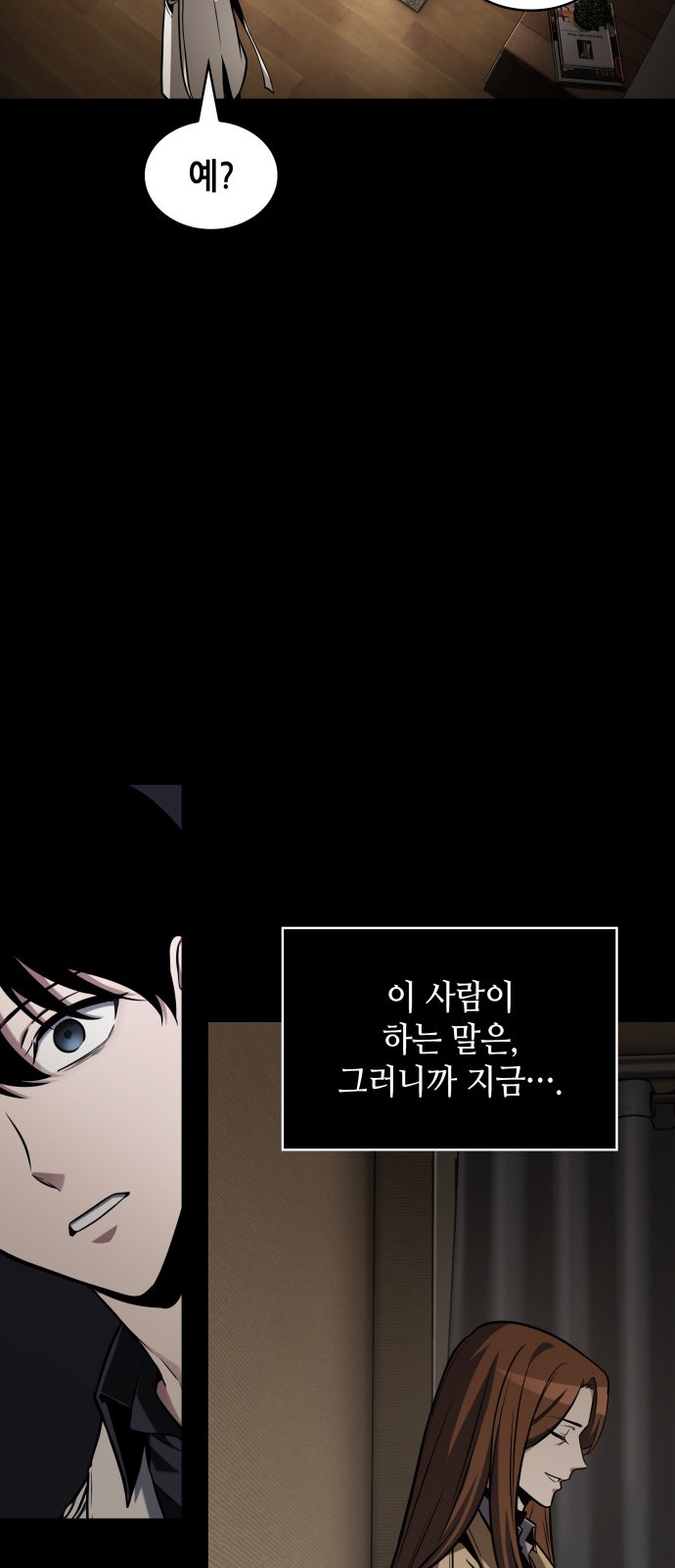89 페이지
