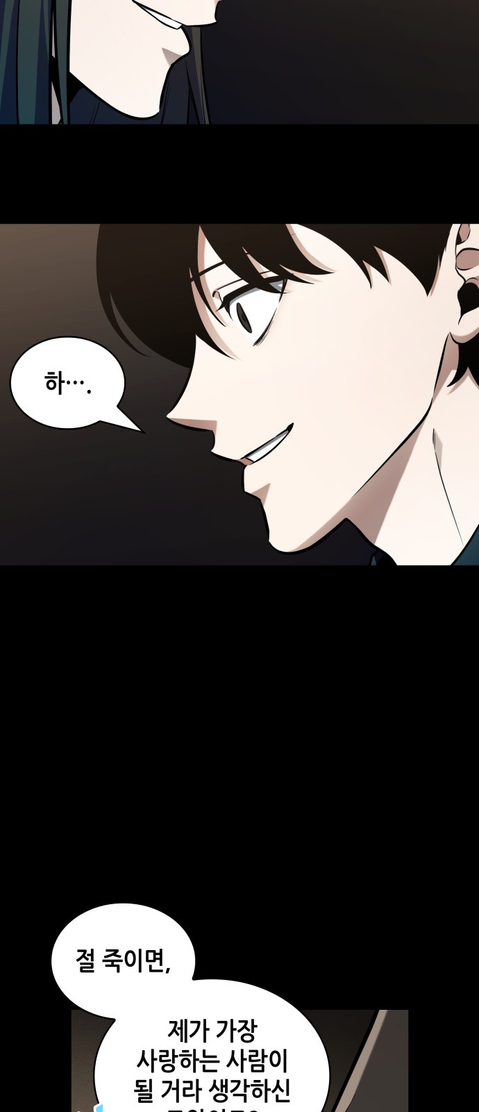 91 페이지