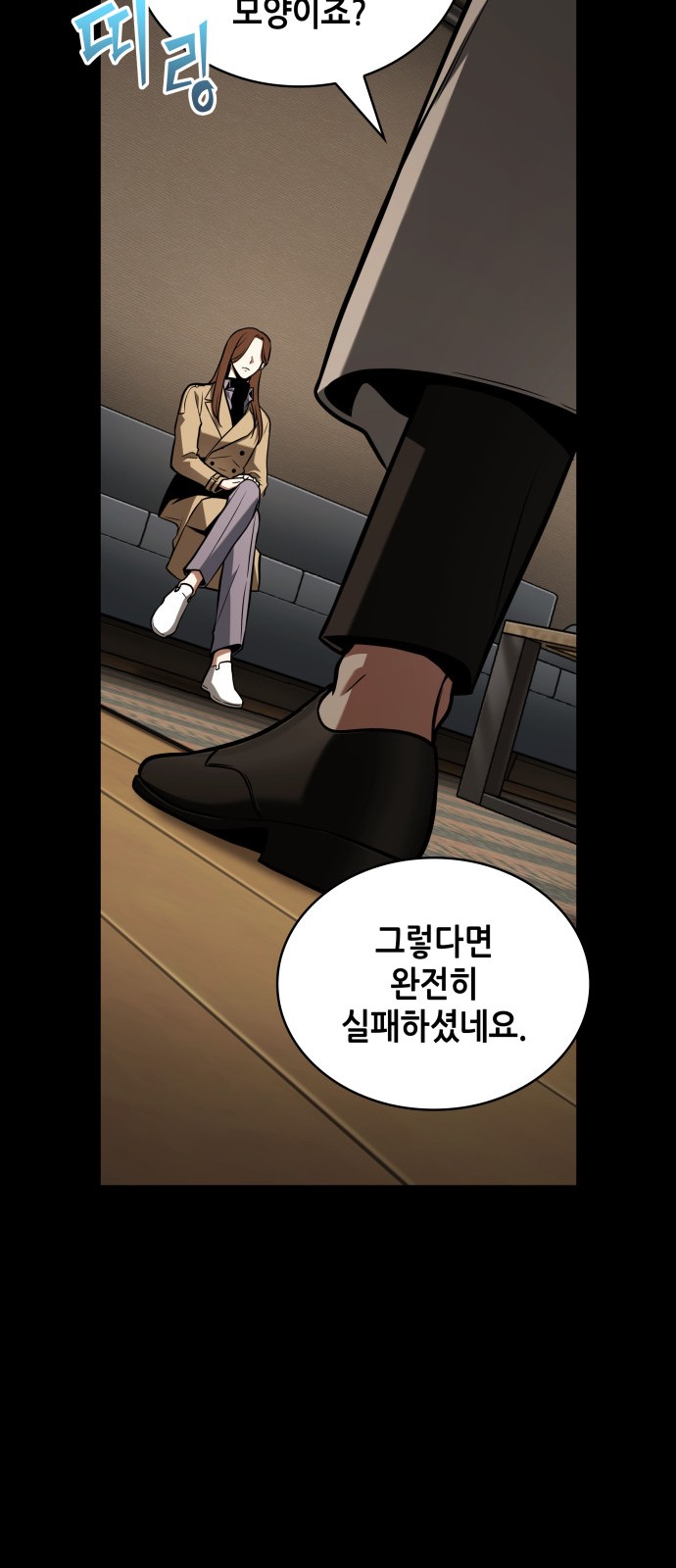 92 페이지