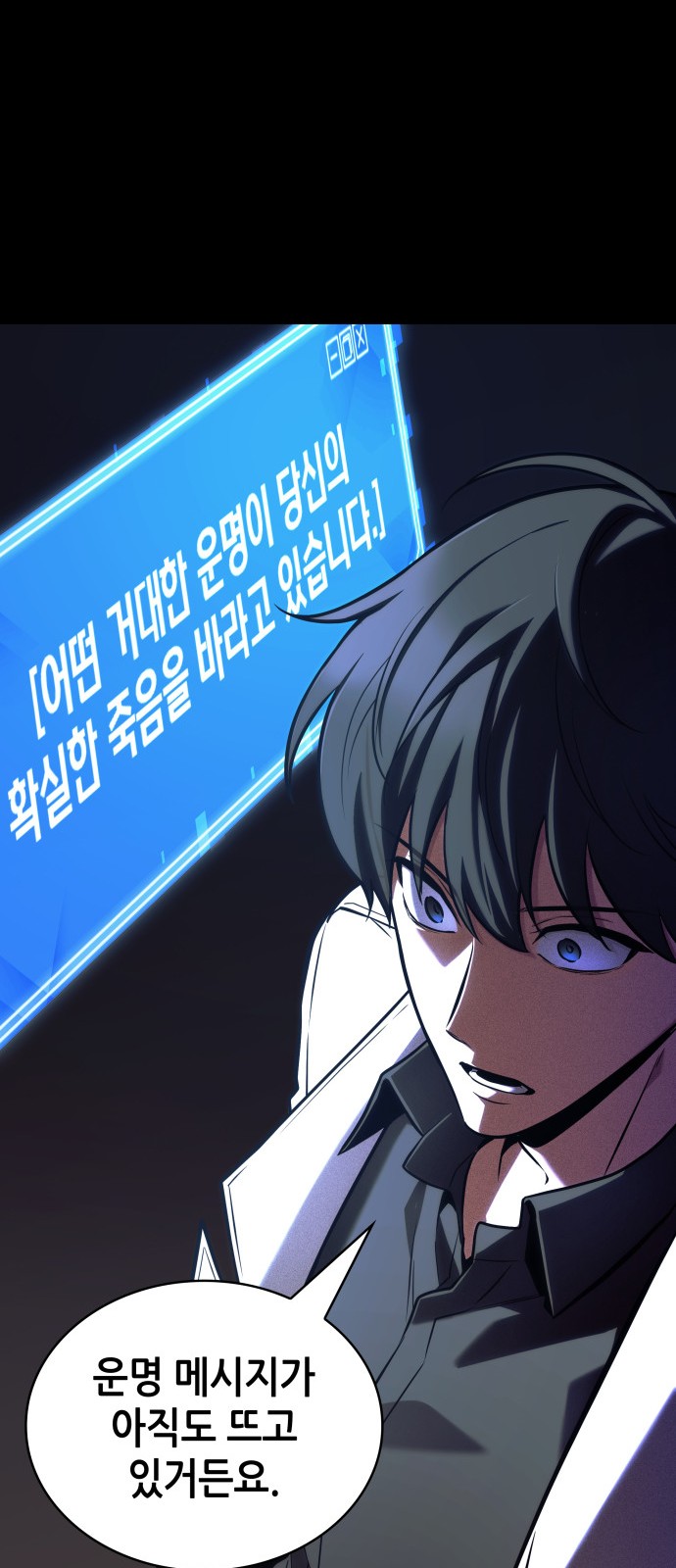 93 페이지