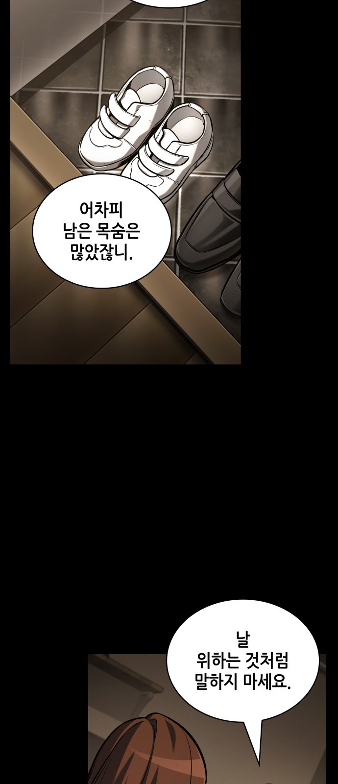 98 페이지