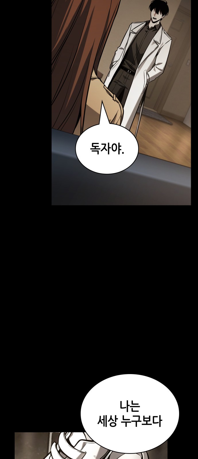 99 페이지