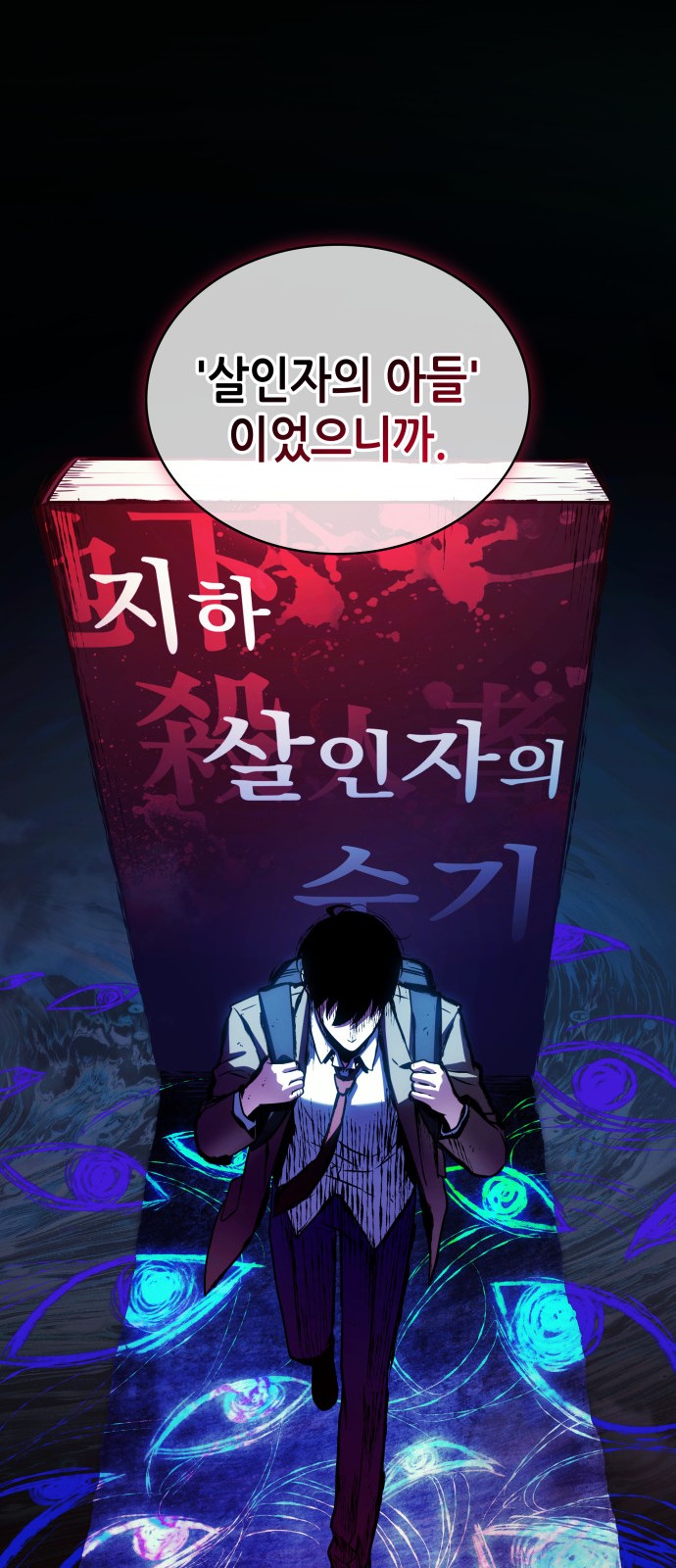 20 페이지