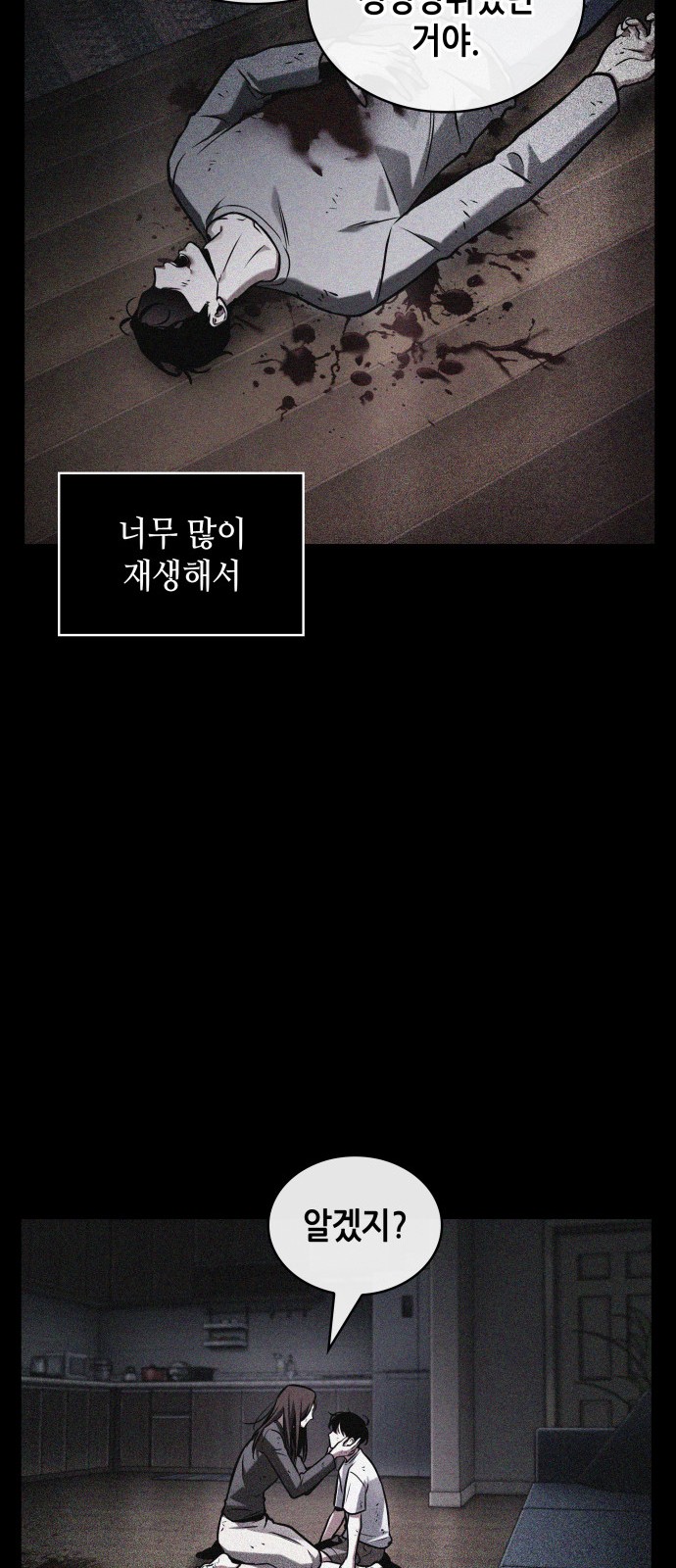 31 페이지