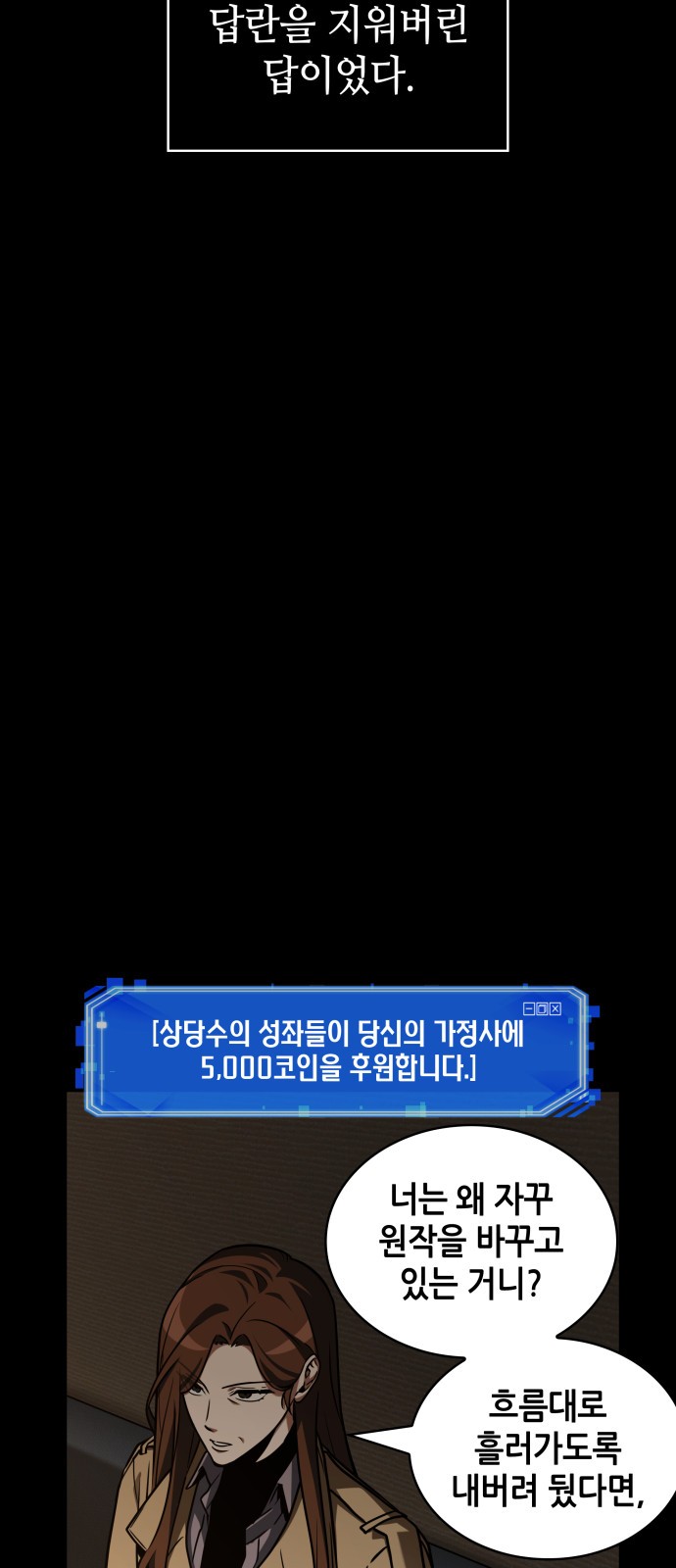 38 페이지