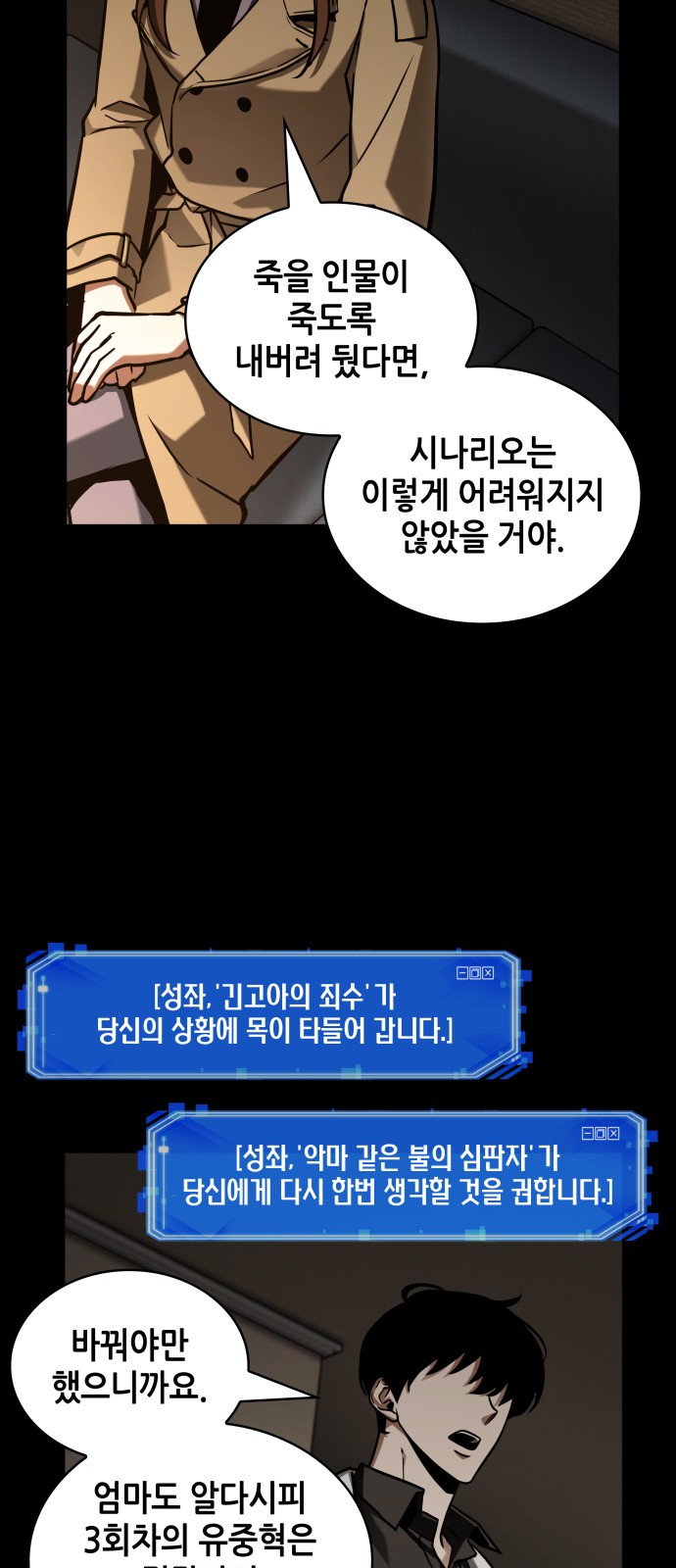 39 페이지