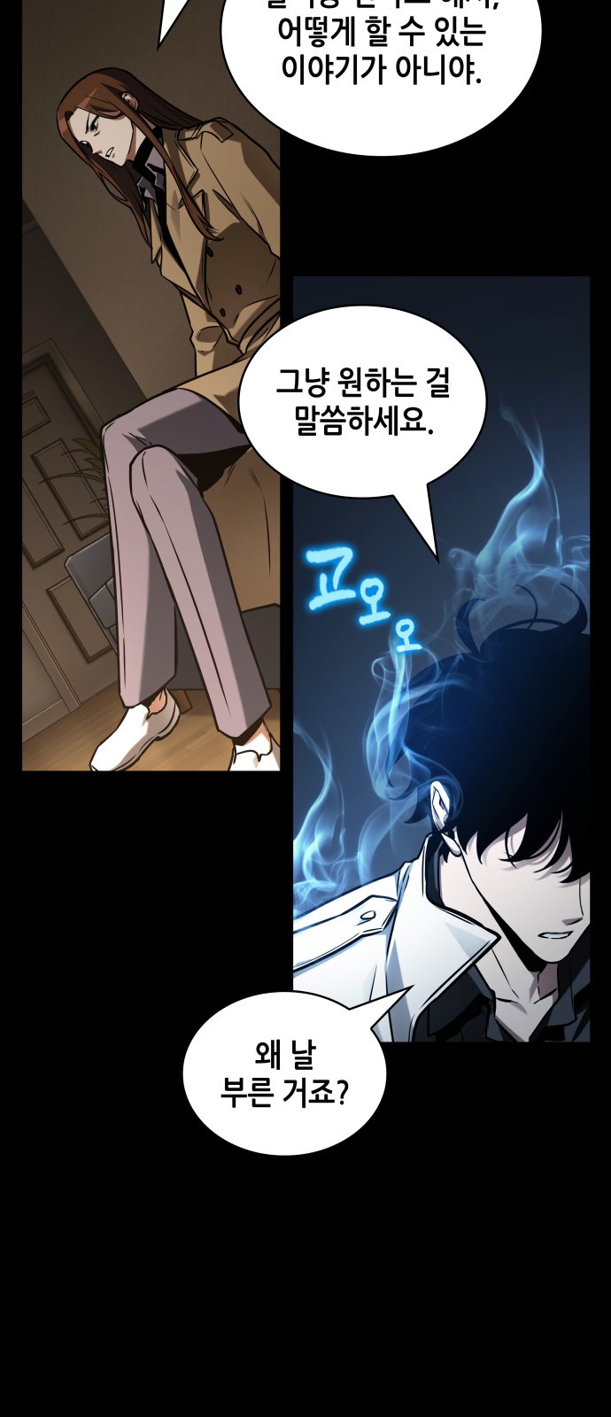 46 페이지