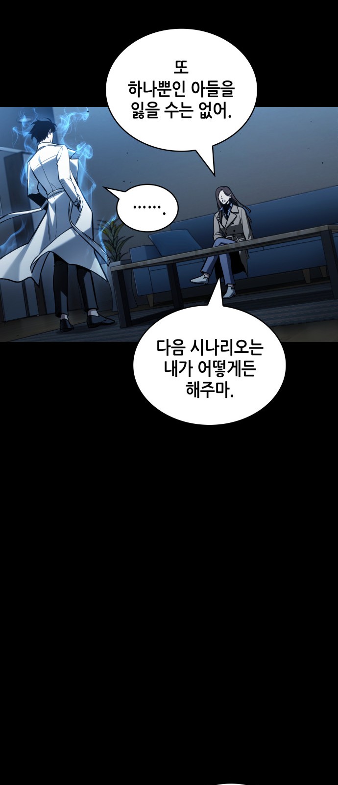 48 페이지