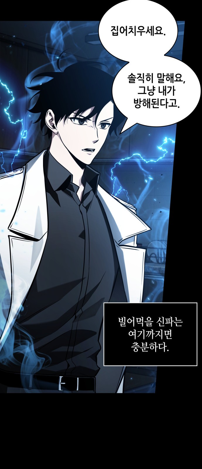 49 페이지