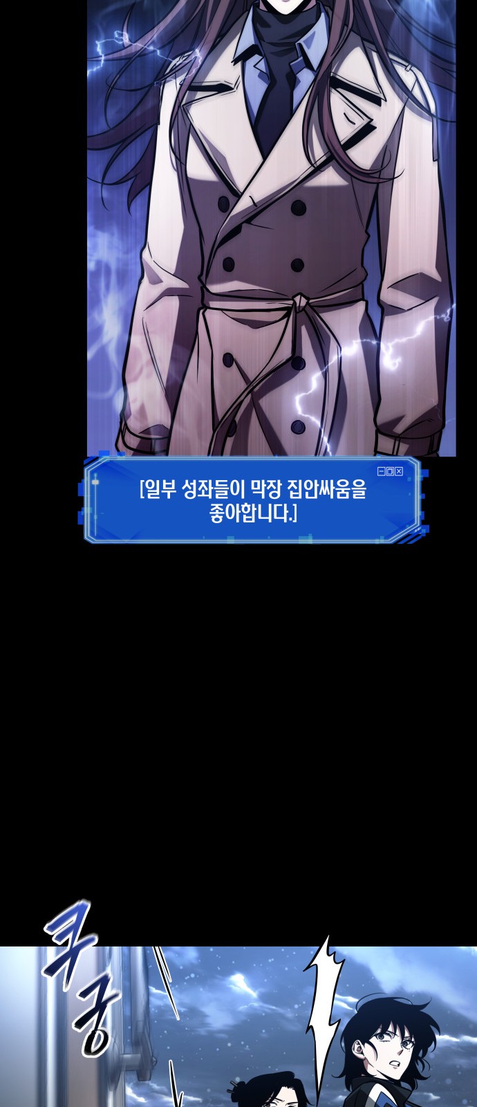 53 페이지