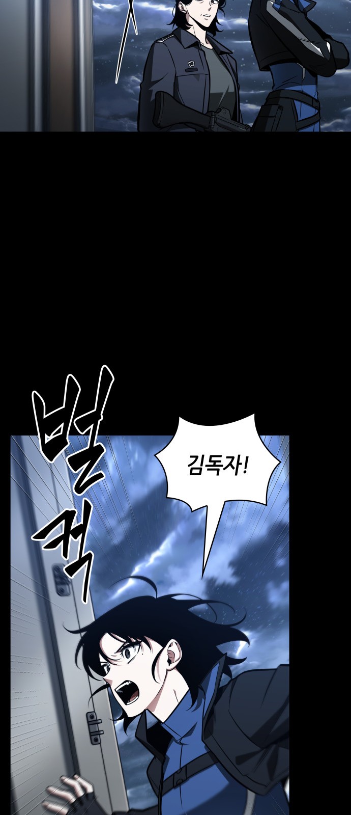 54 페이지