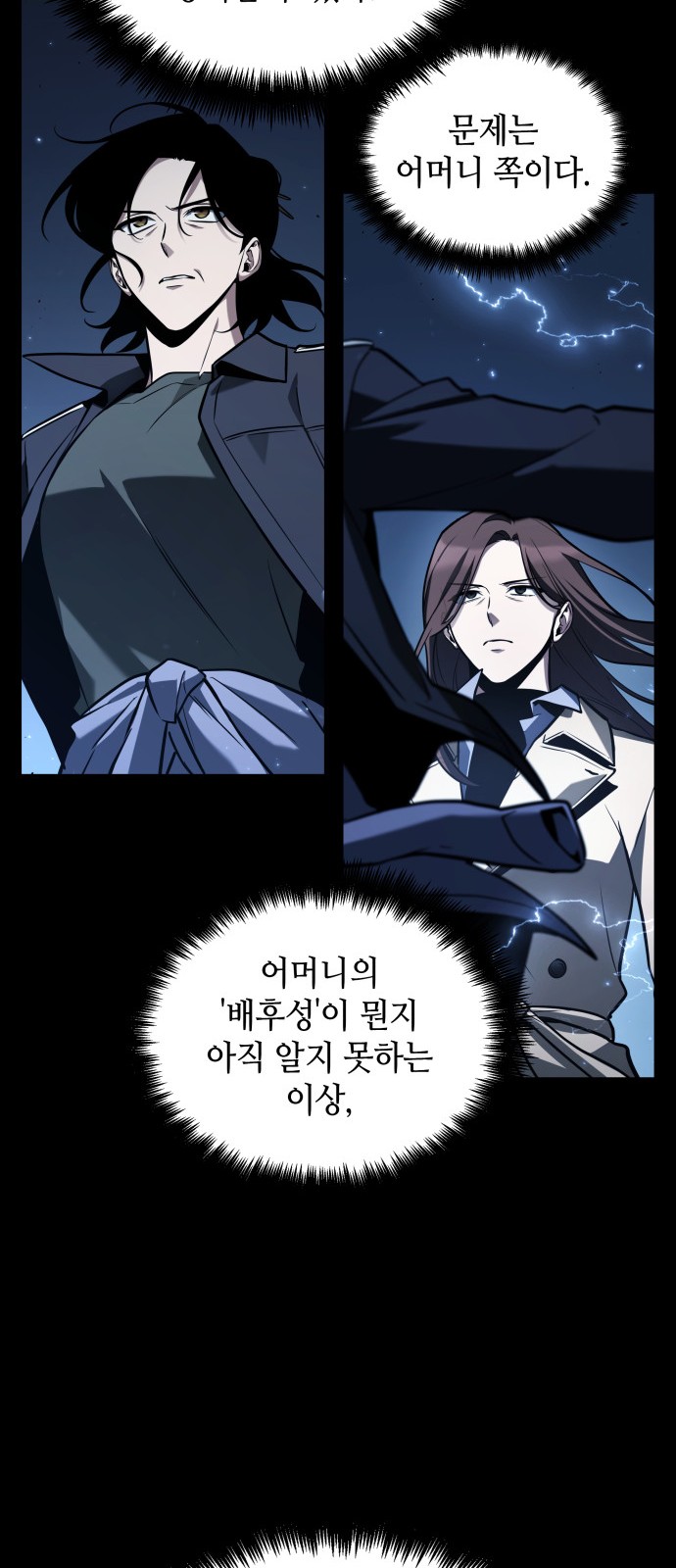 59 페이지
