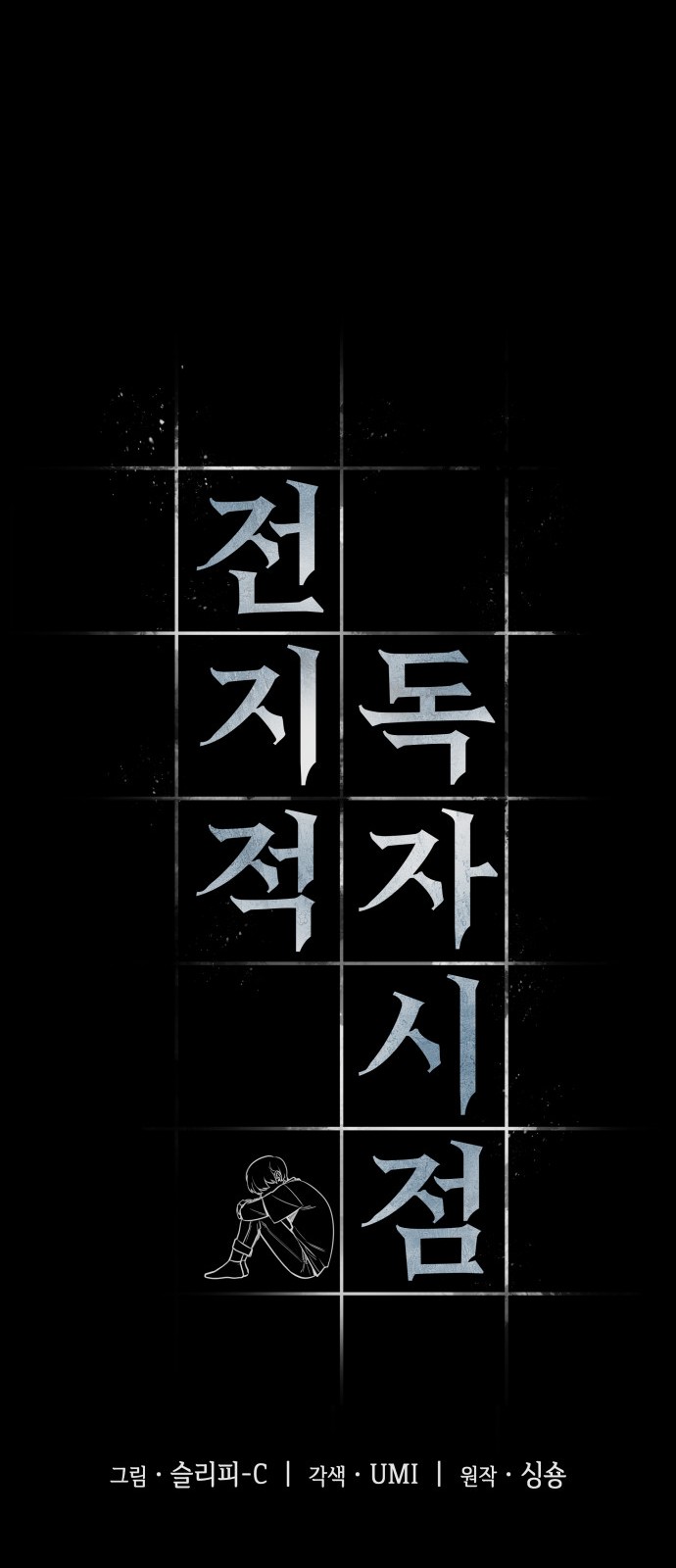 67 페이지