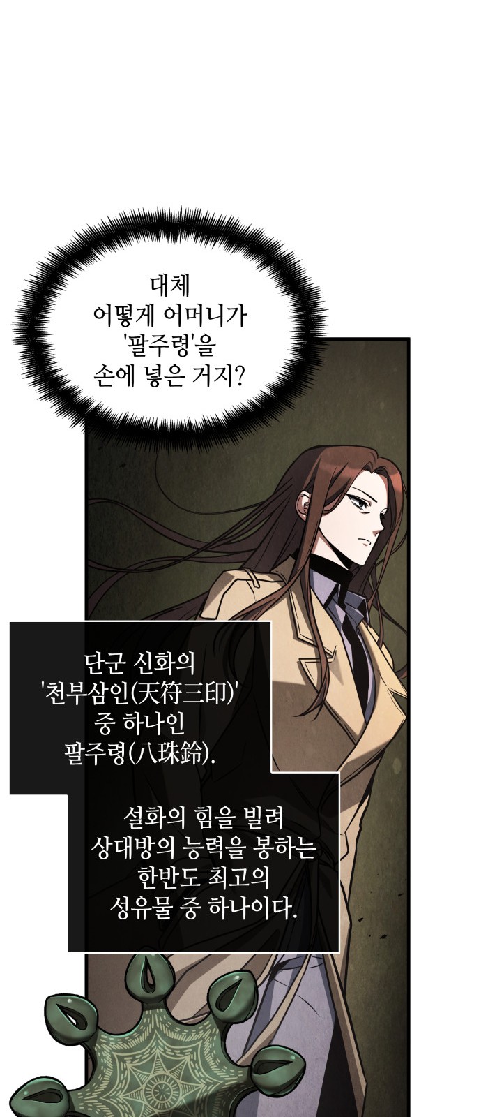 29 페이지