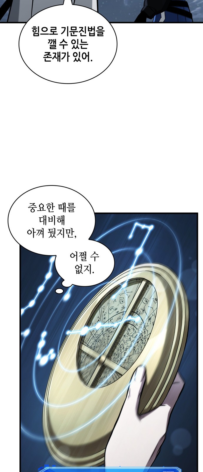 31 페이지