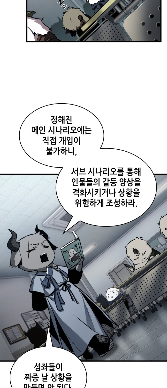 42 페이지