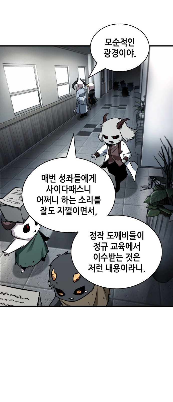 45 페이지