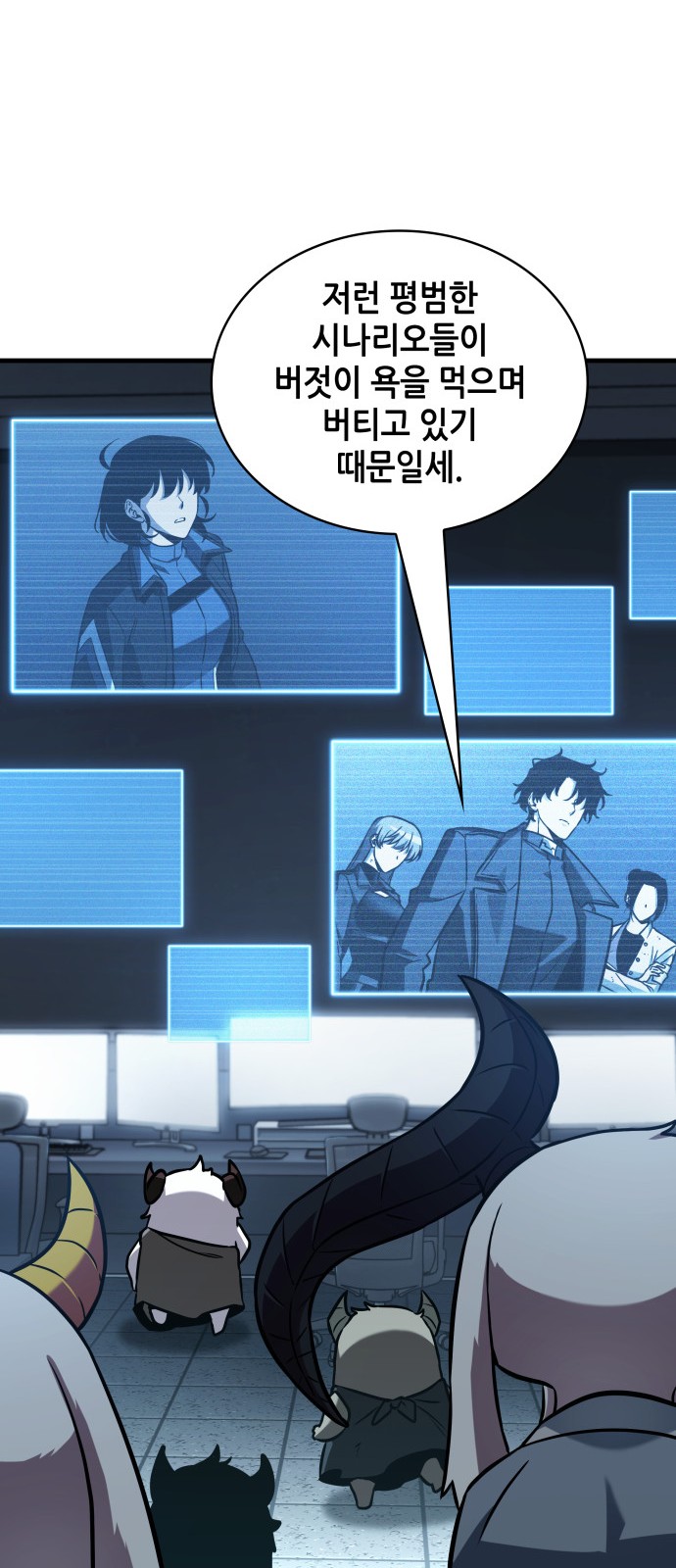 49 페이지