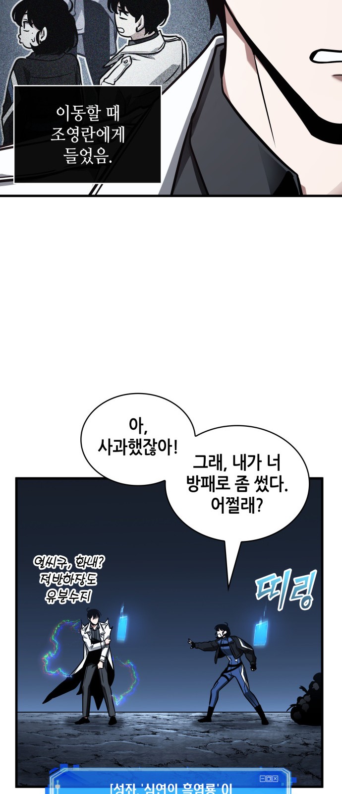 57 페이지