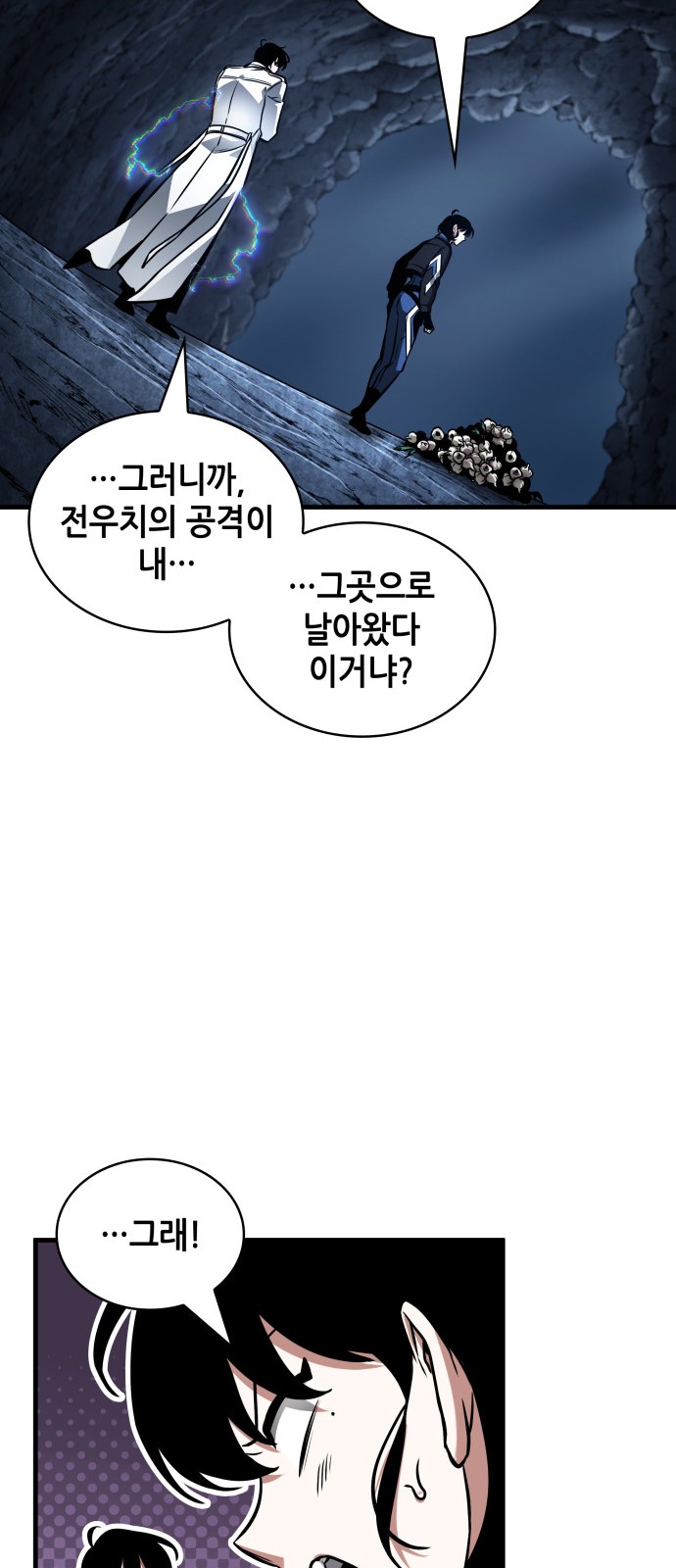 60 페이지