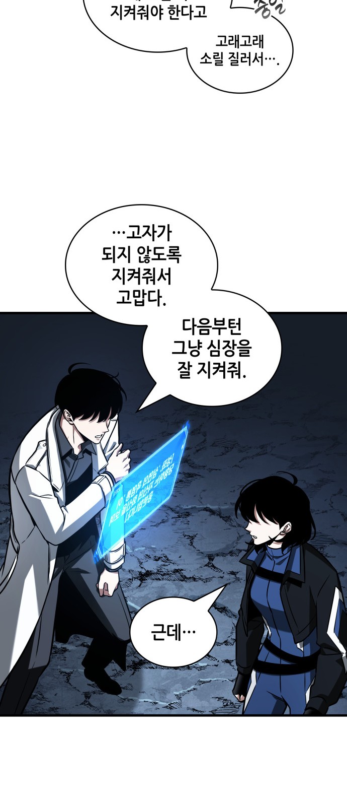 62 페이지