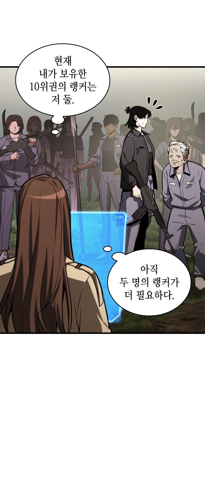 16 페이지