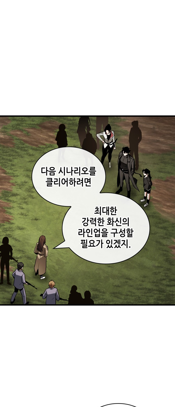 35 페이지