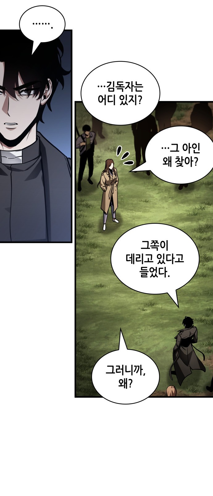 39 페이지