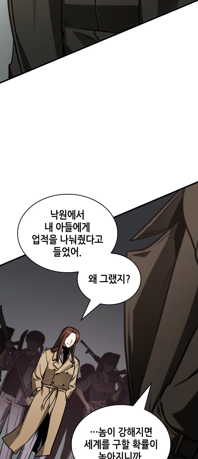 42 페이지
