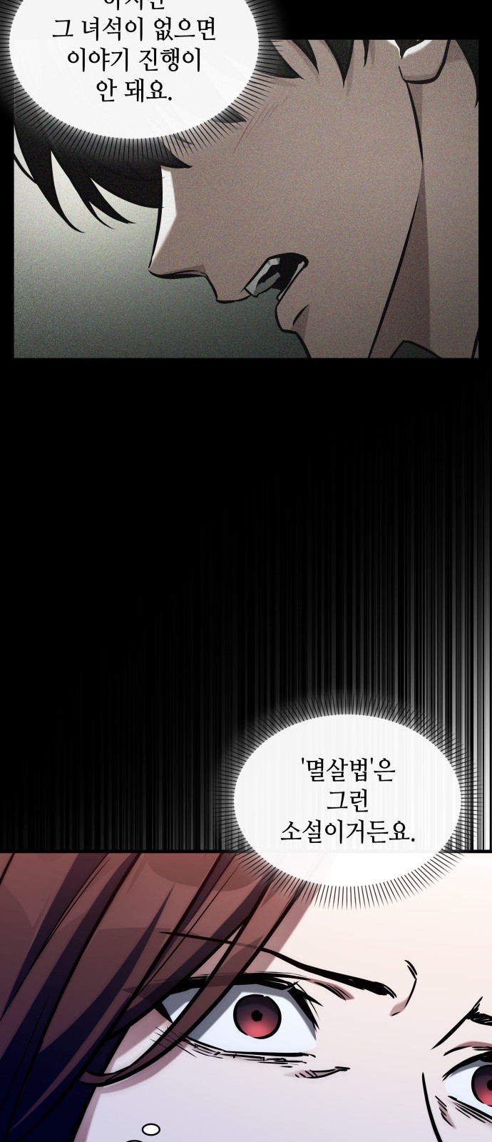 49 페이지