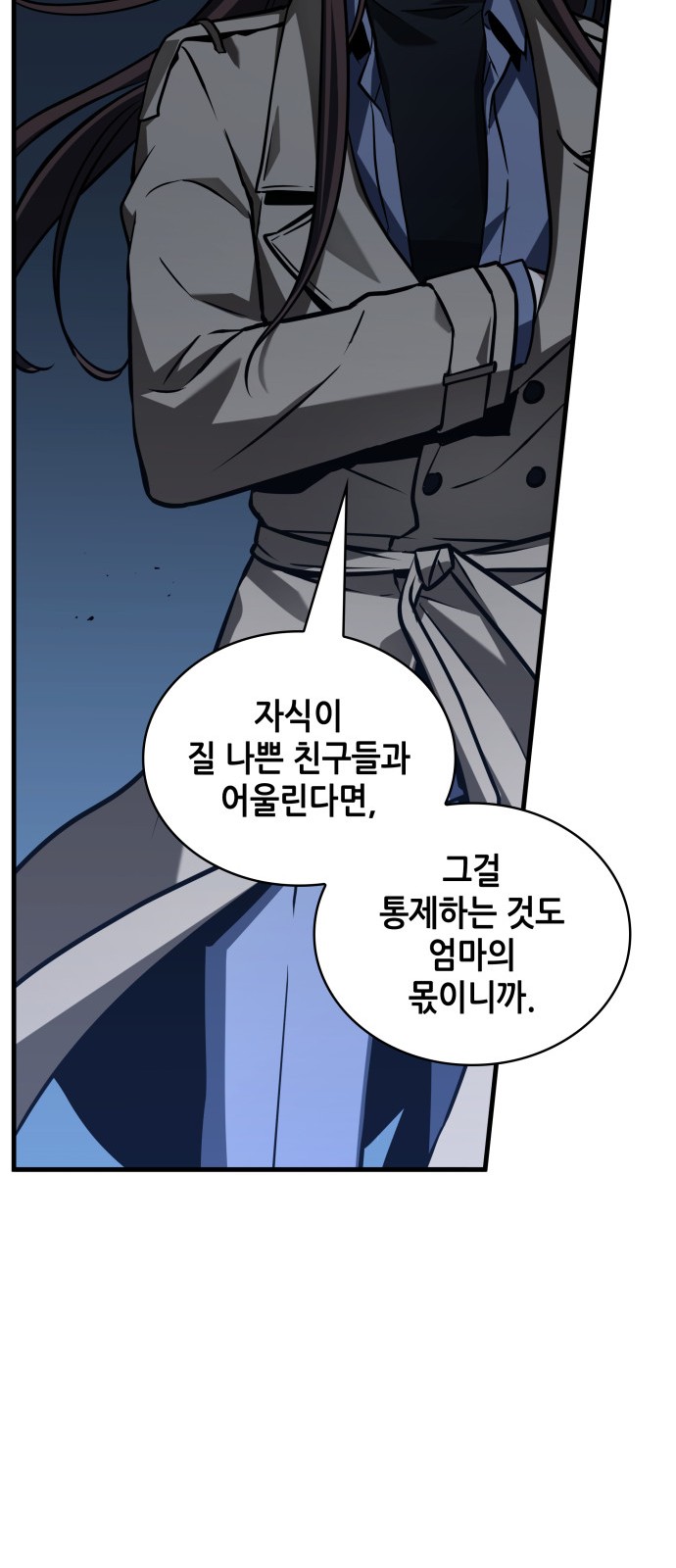 59 페이지