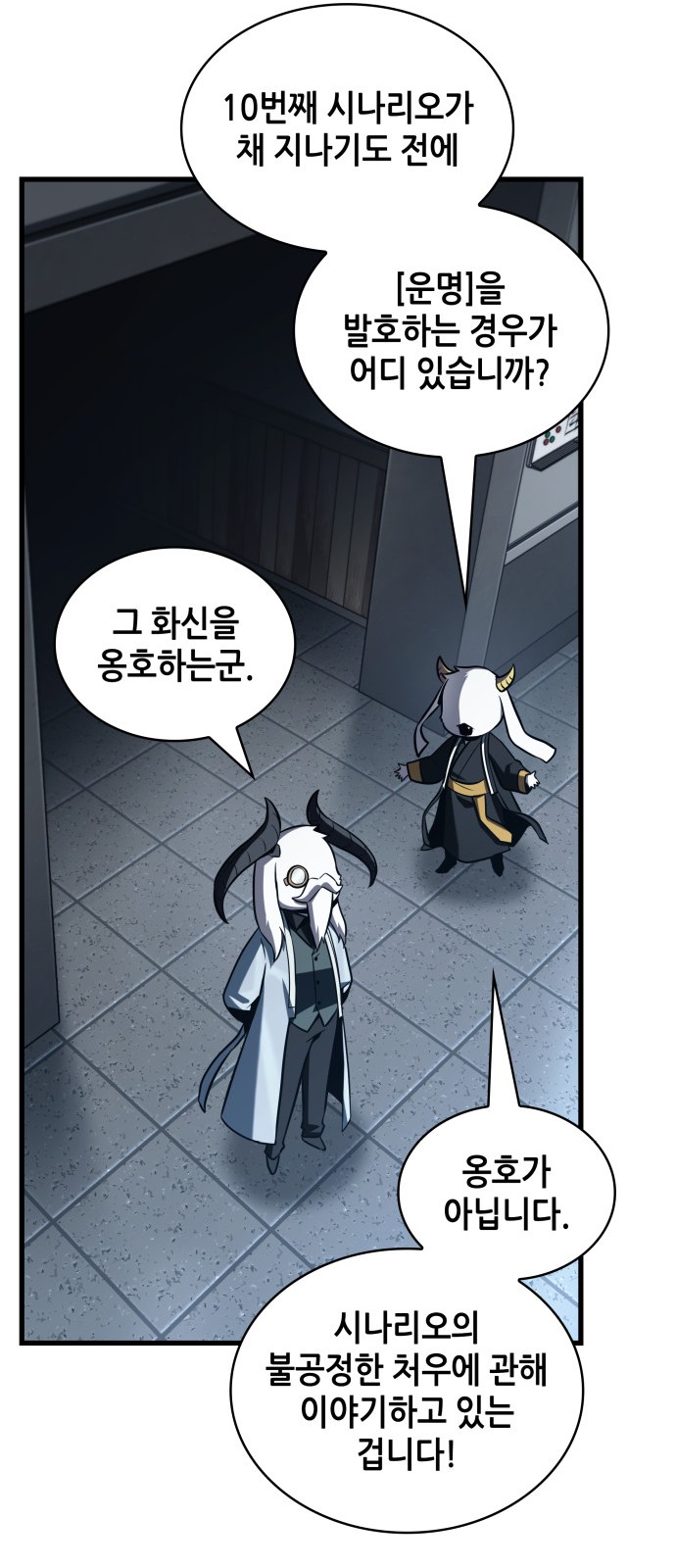 26 페이지
