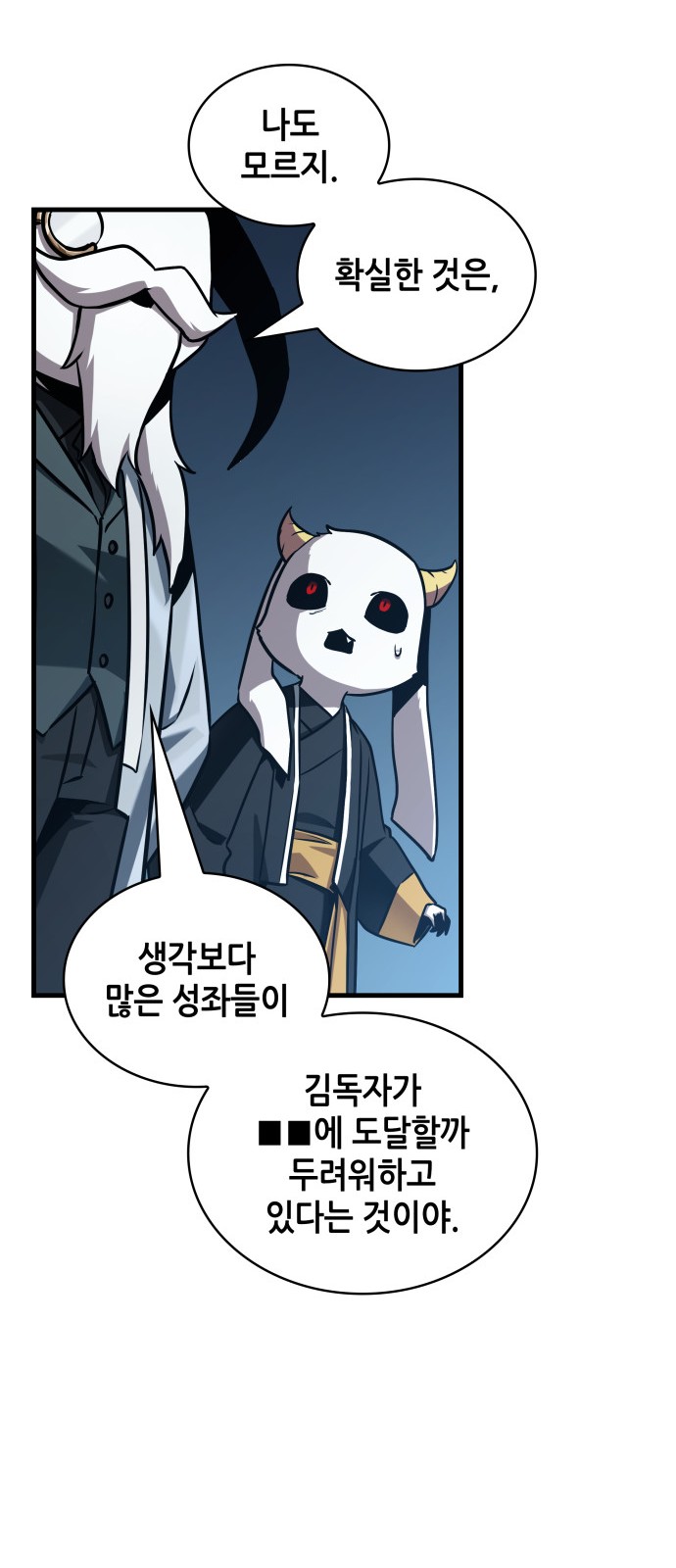 38 페이지