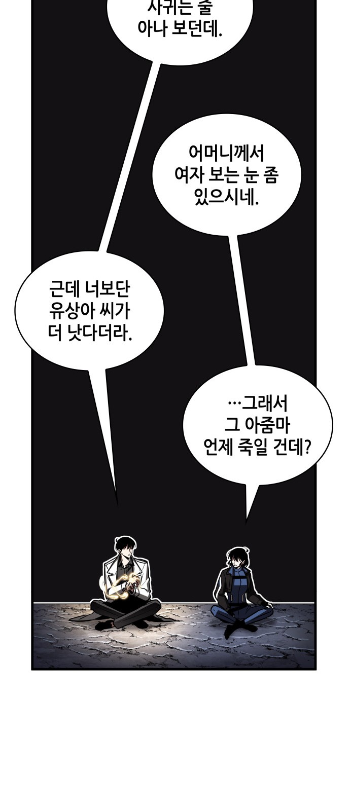 50 페이지