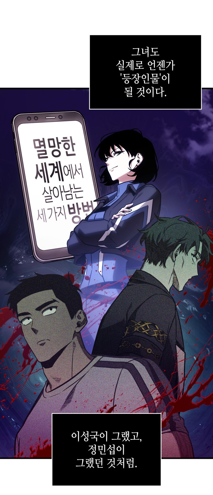 53 페이지