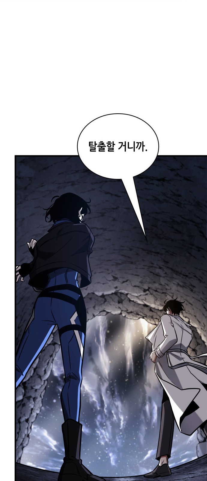 57 페이지