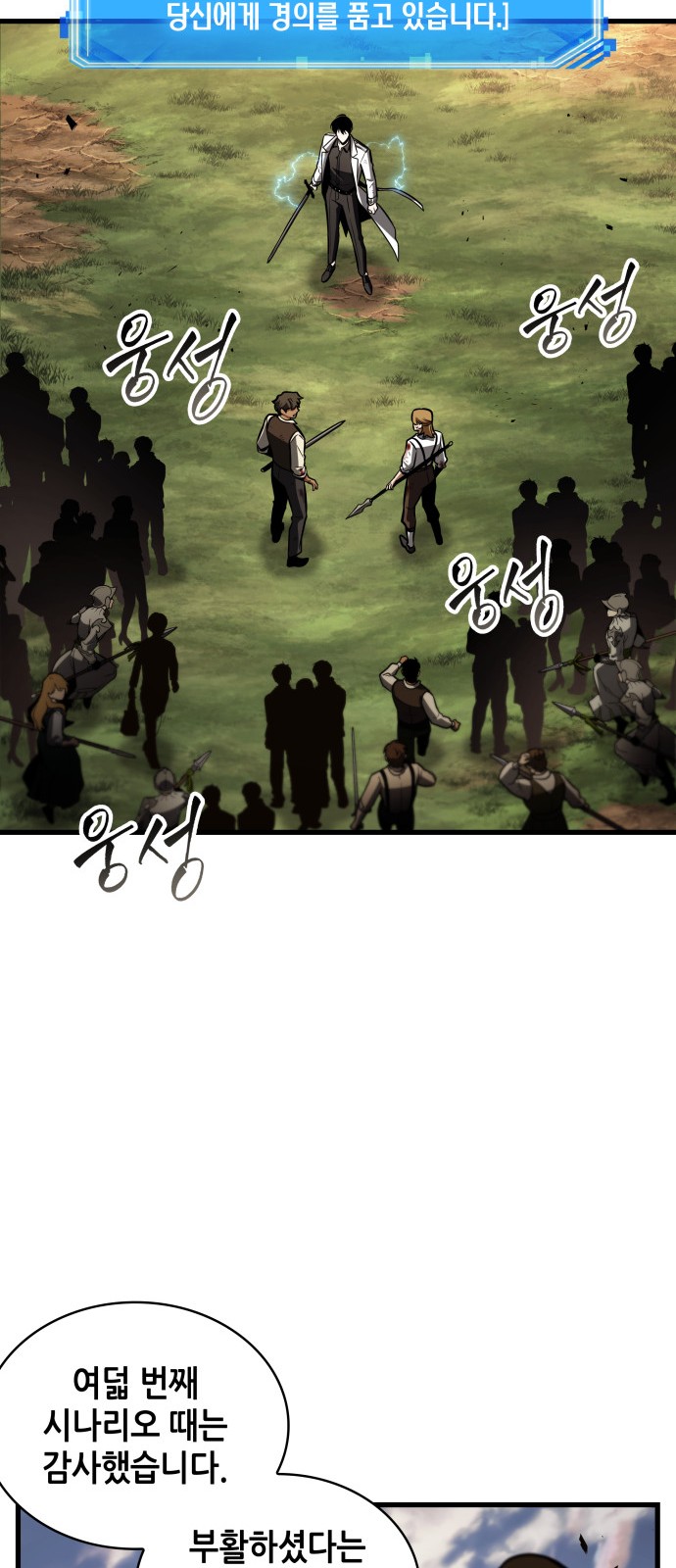 50 페이지