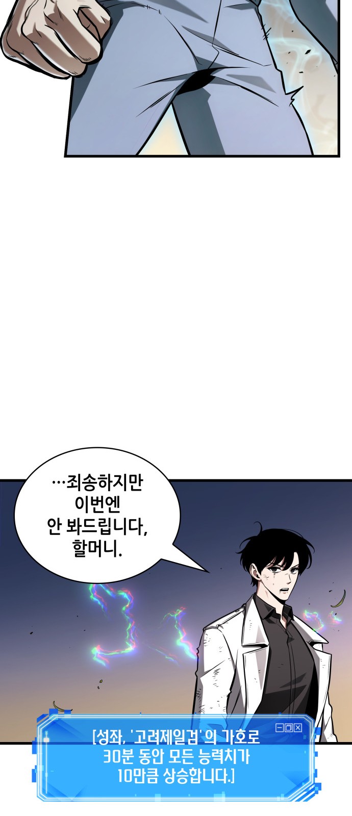 58 페이지