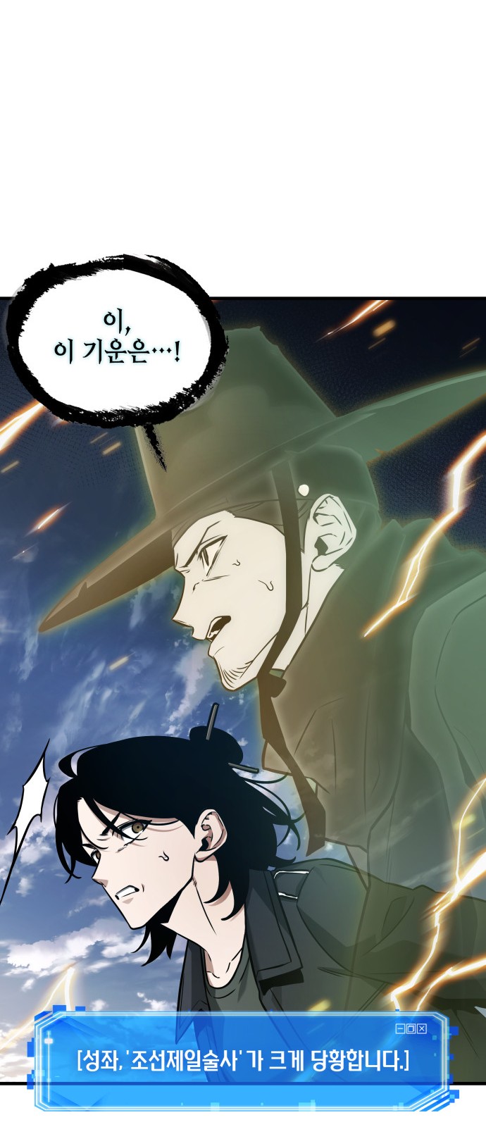 26 페이지