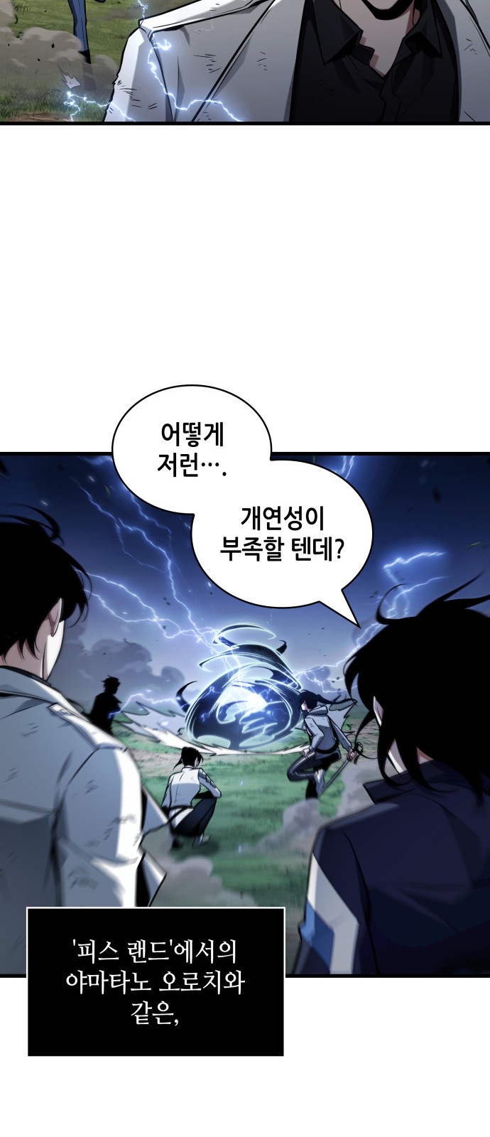 48 페이지