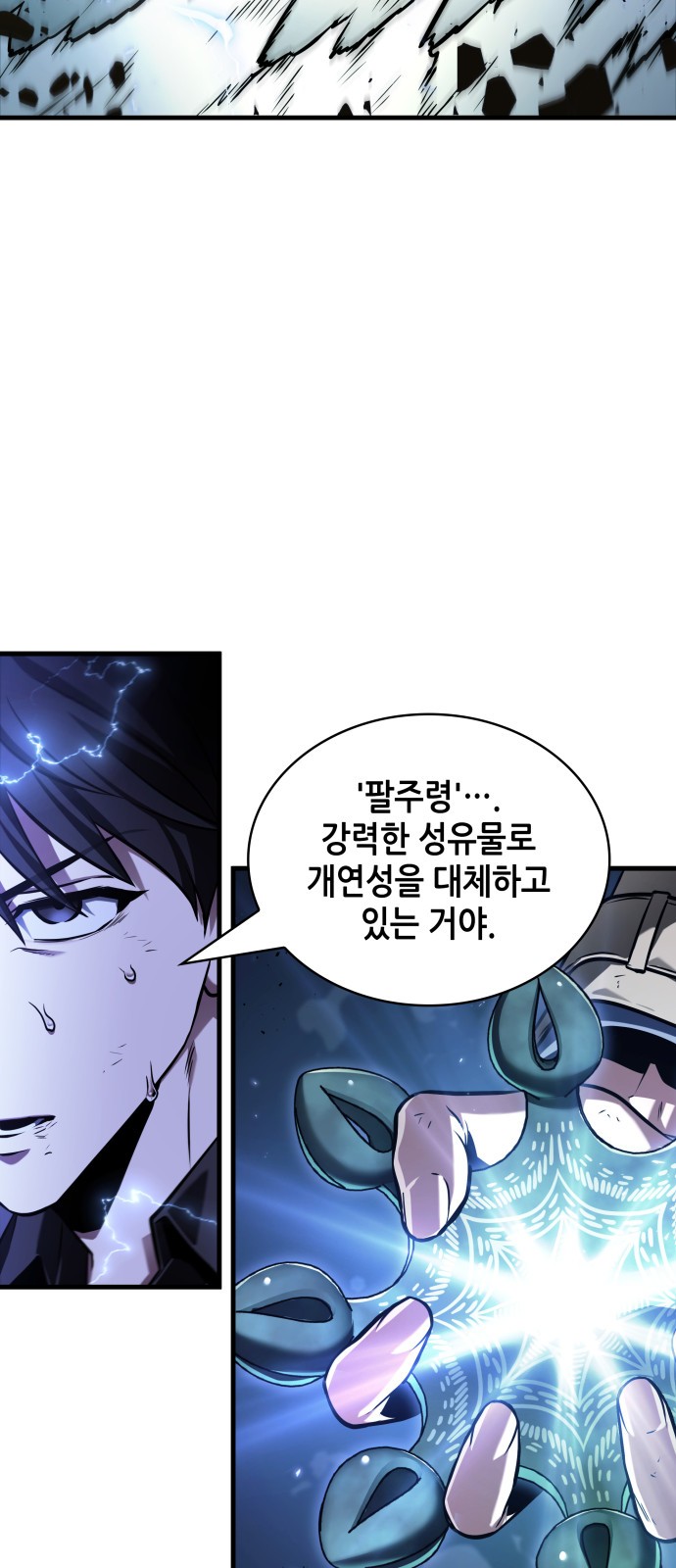 51 페이지