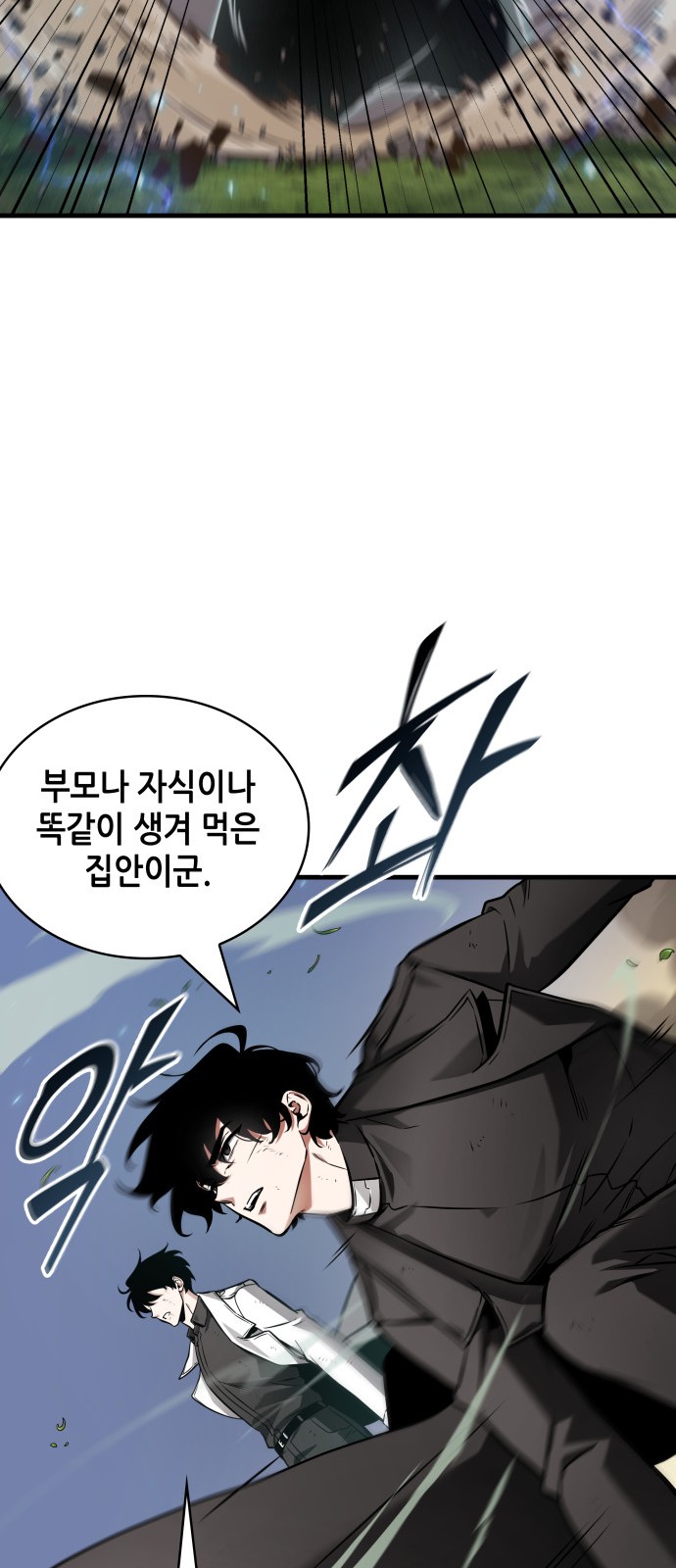 61 페이지